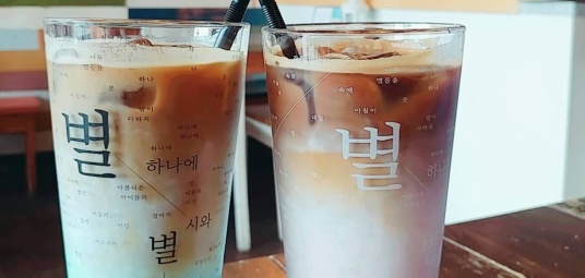 카페안녕나의별