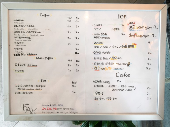 서브1