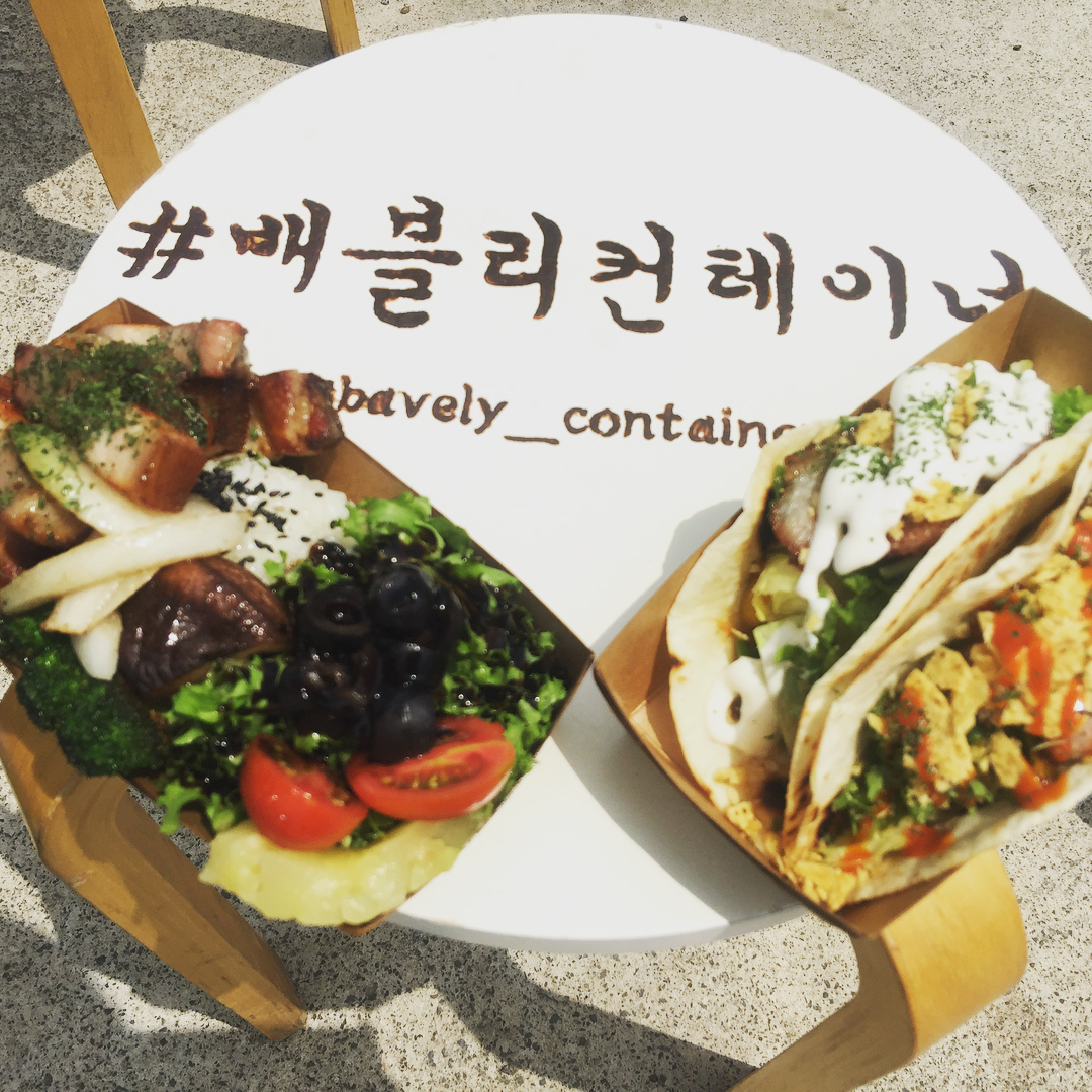 배블리 컨테이너 - 제주, 중문 예래 | 맛집검색 식신
