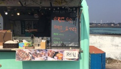 달고둥 매장 이미지