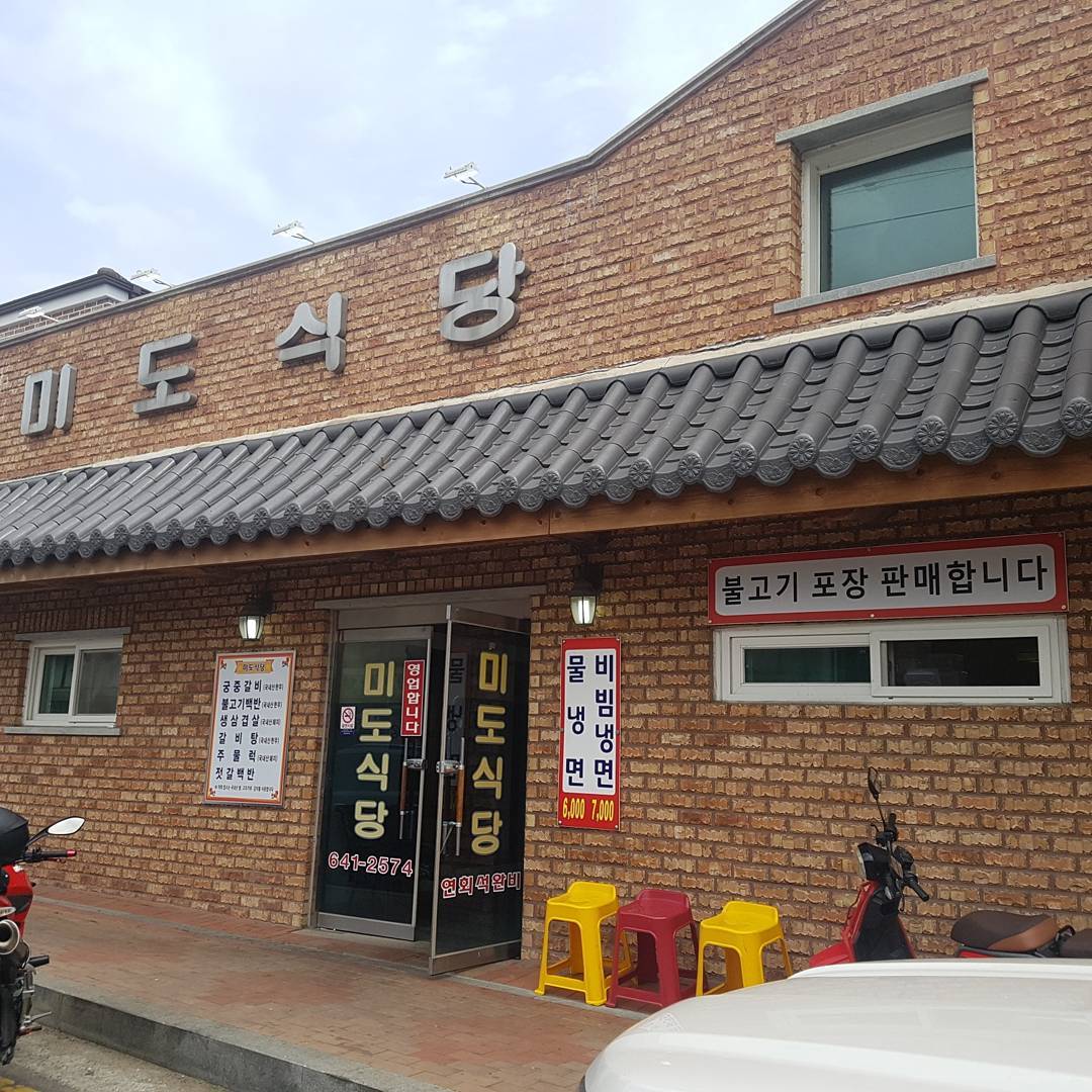 출처 : 인스타그램