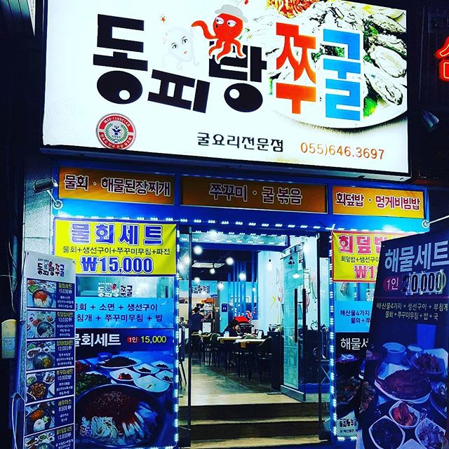 출처 : 인스타그램