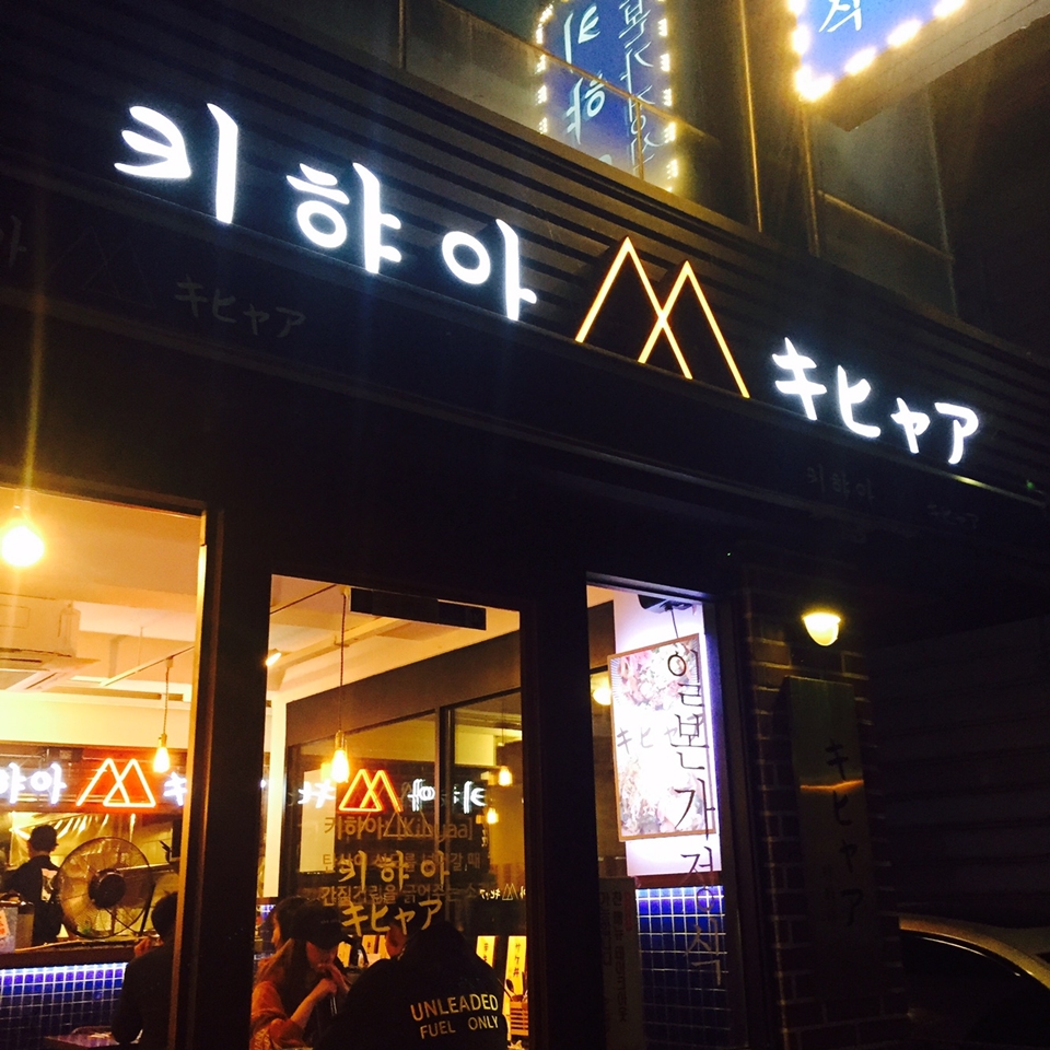 서브1