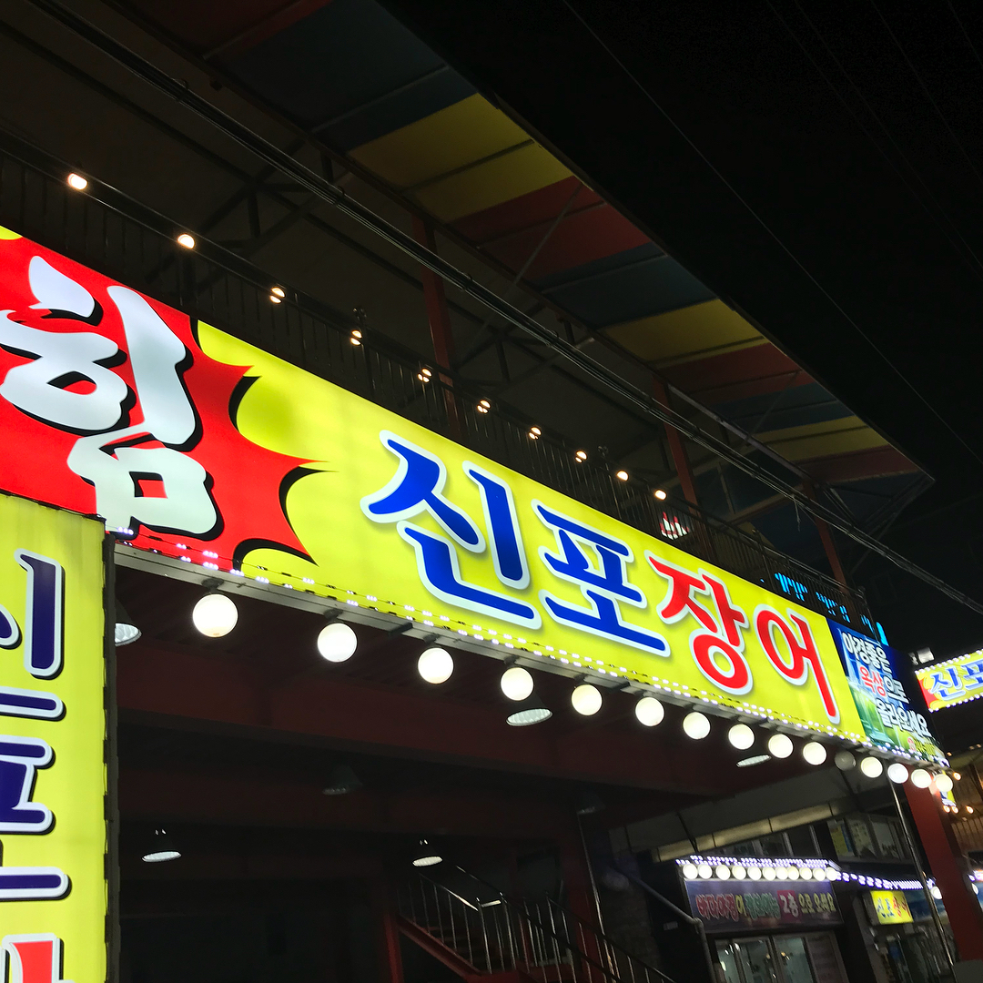 출처 : 인스타그램