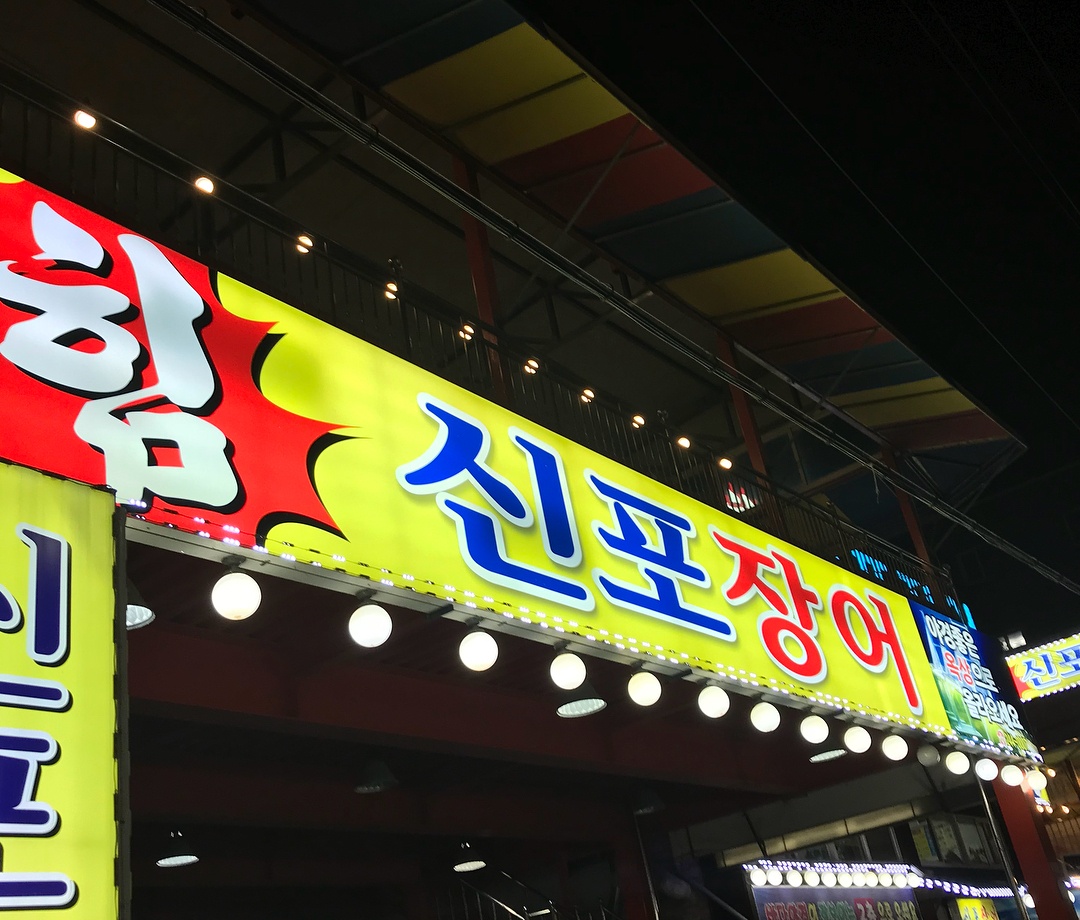 출처 : 인스타그램