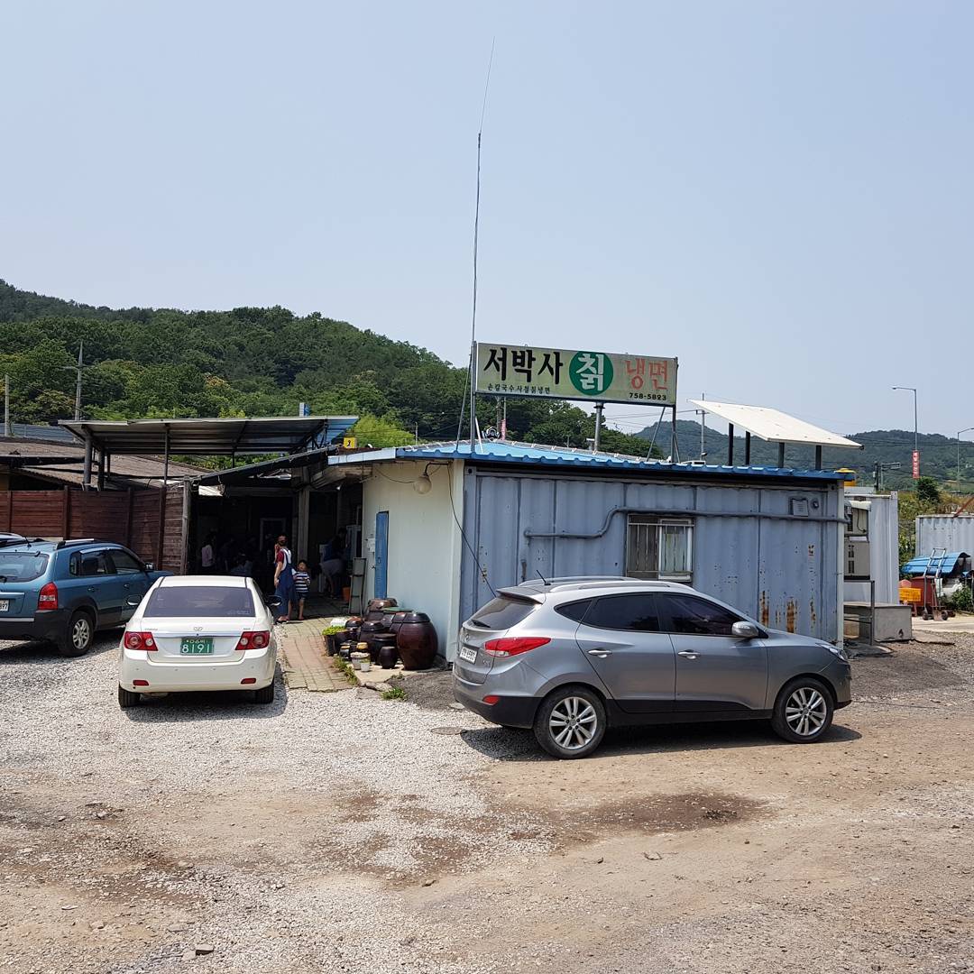 서브1