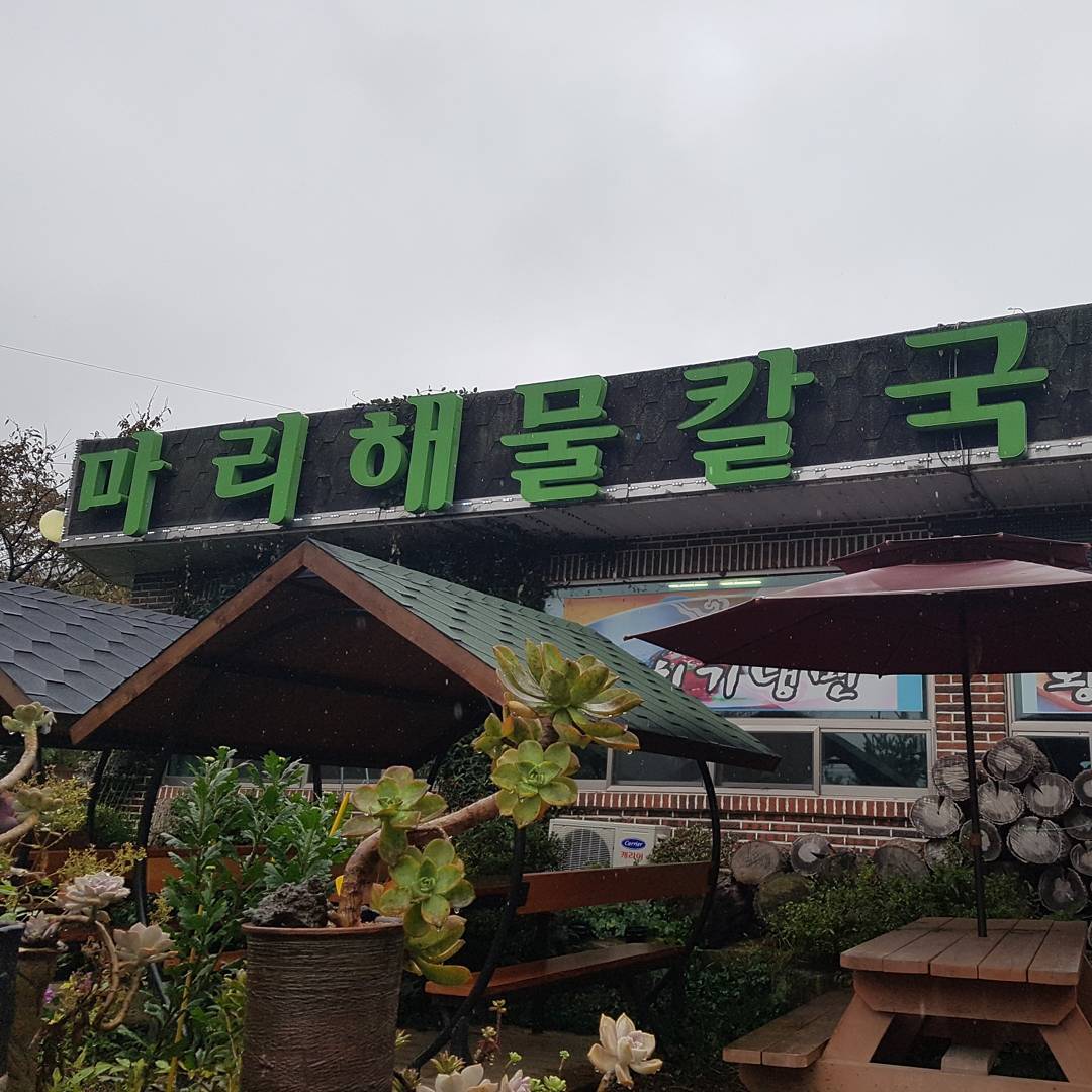 출처 : 인스타그램