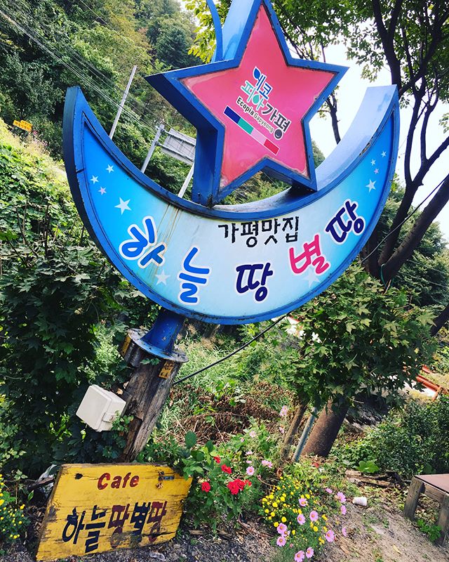 출처 : 인스타그램