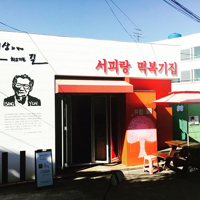 서브2