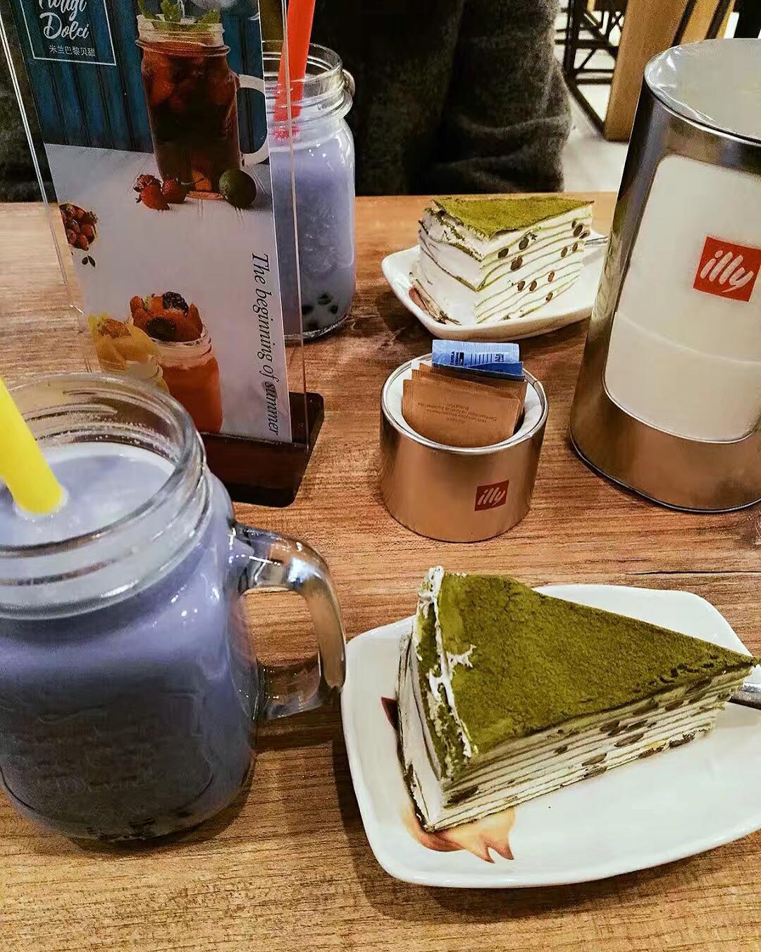 서브2