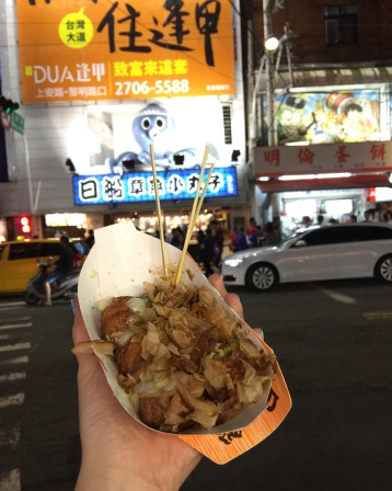 台灣帝鈞碳烤胡椒餅(Pepper Meatball) 