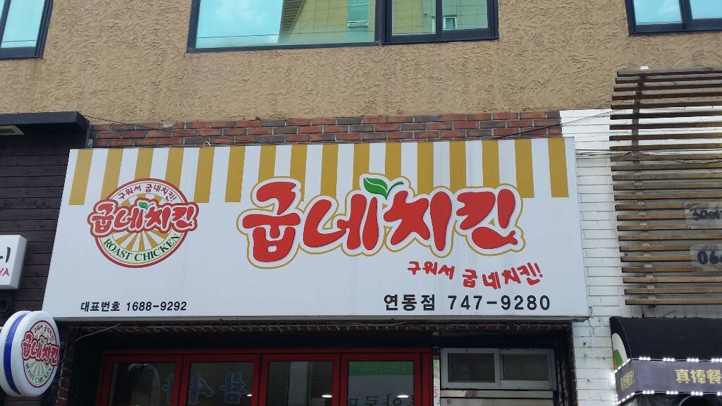 서브2