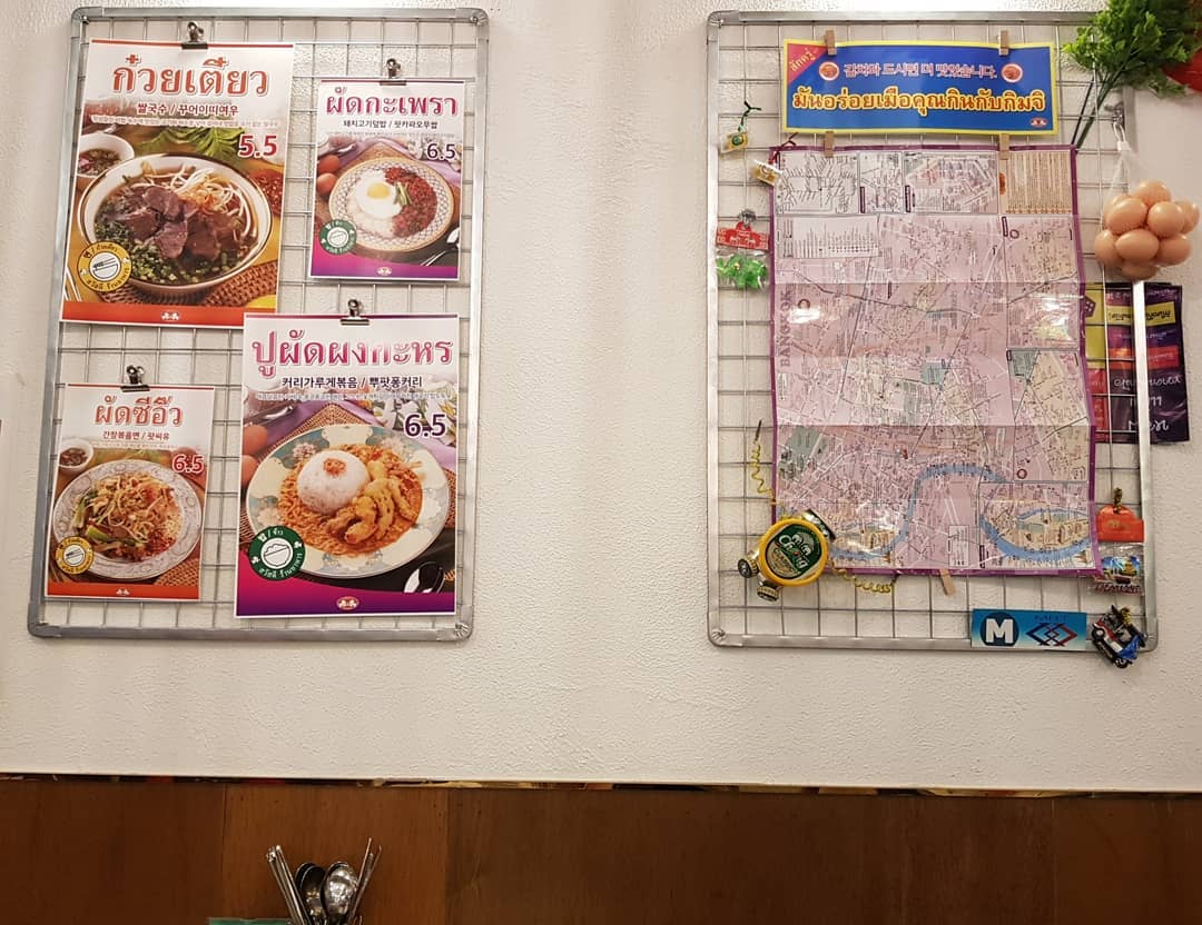 출처 : 인스타그램