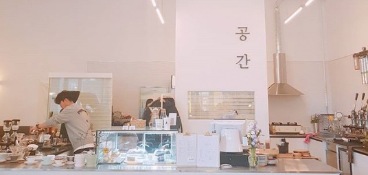 공간