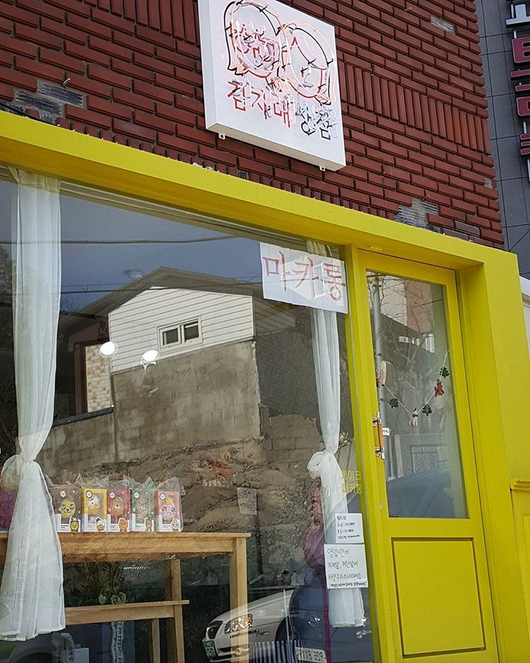 서브2