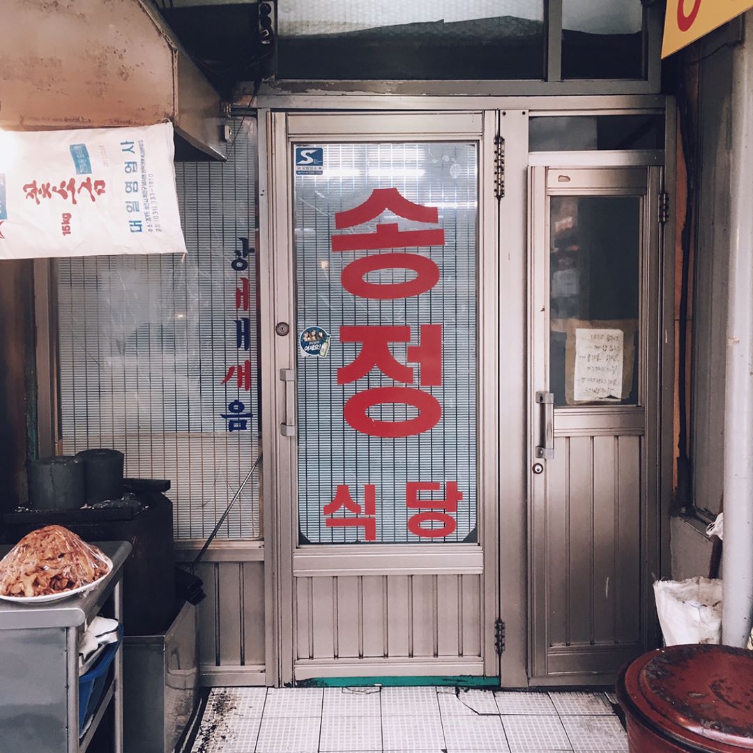 출처 : 인스타그램