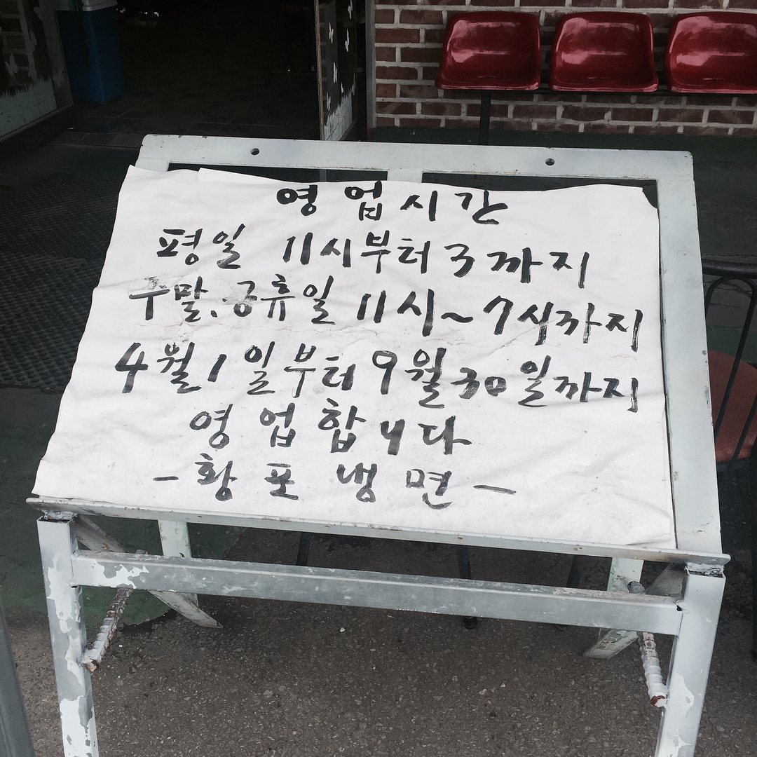 출처 : 인스타그램