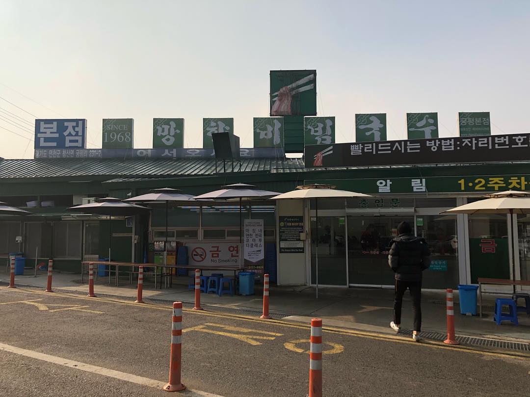 출처 : 인스타그램