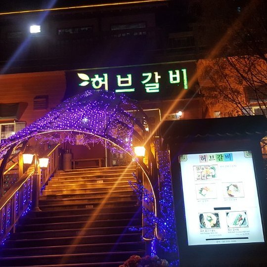 서브1