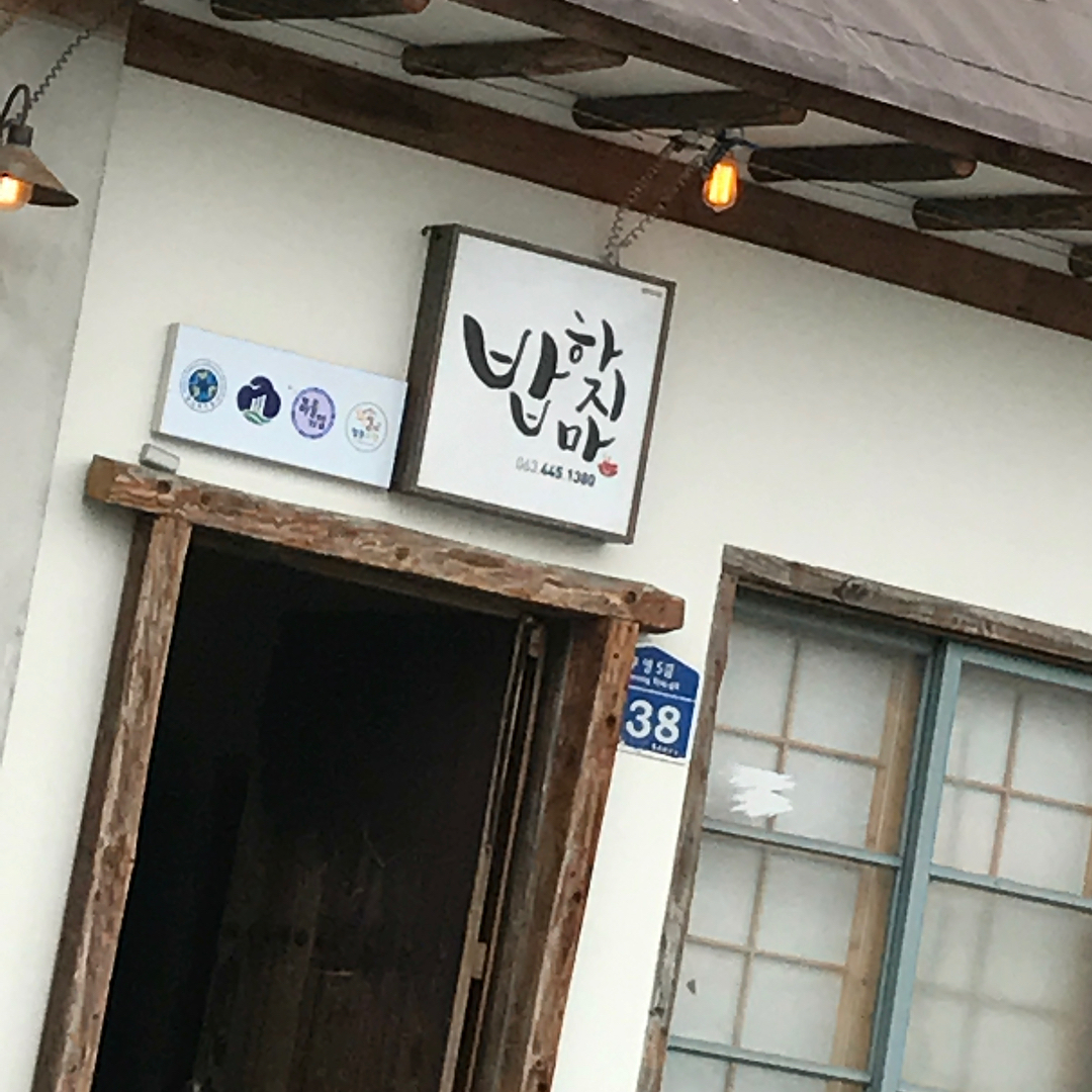 메인 이미지