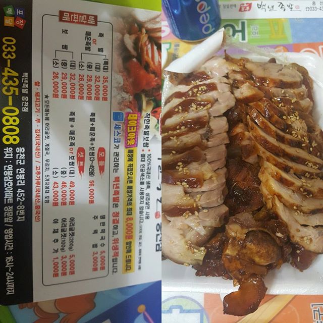 한국반점 - 강원, 홍천군 | 맛집검색 식신