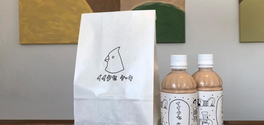 이익새양과점