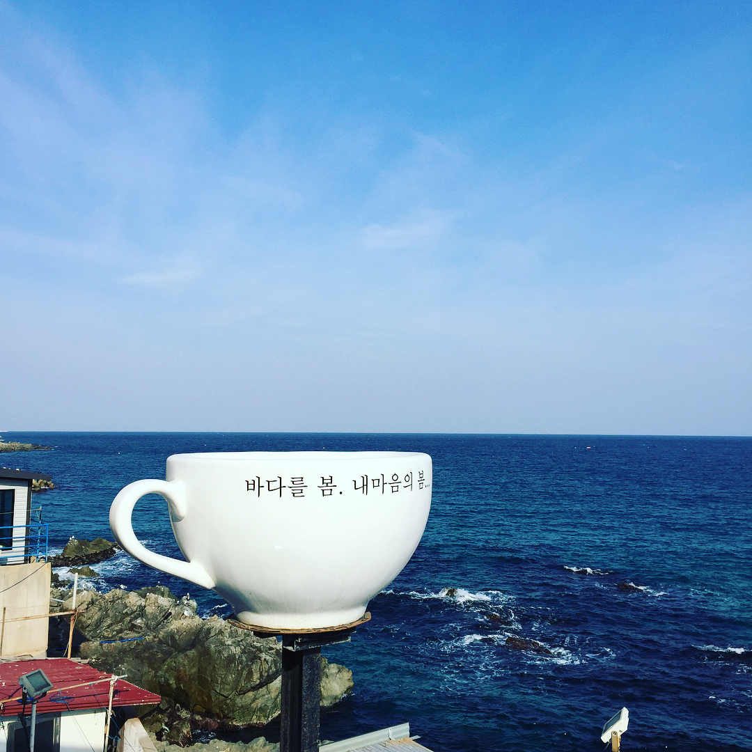 카페봄 - 경북, 영덕 | 맛집검색 식신