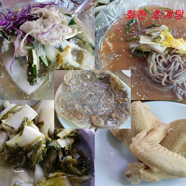 파로호 백가네 칡냉면 - 강원, 화천 | 맛집검색 식신