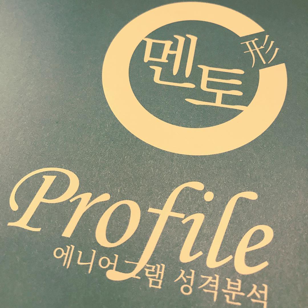 심리카페멘토 - 서울 강북, 건대 자양 화양 | 맛집검색 식신