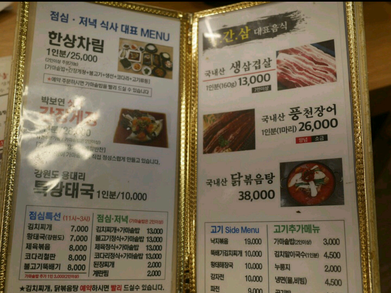 서브1