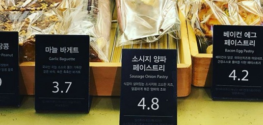 롤링핀