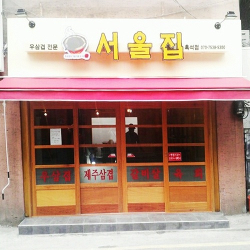 메인 이미지