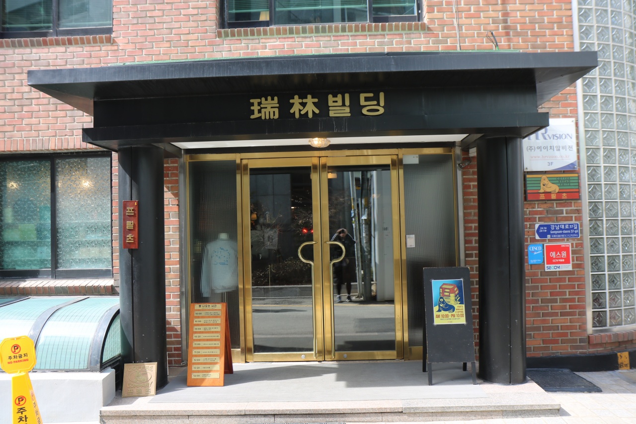 서브1