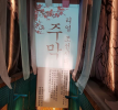 식당사진
