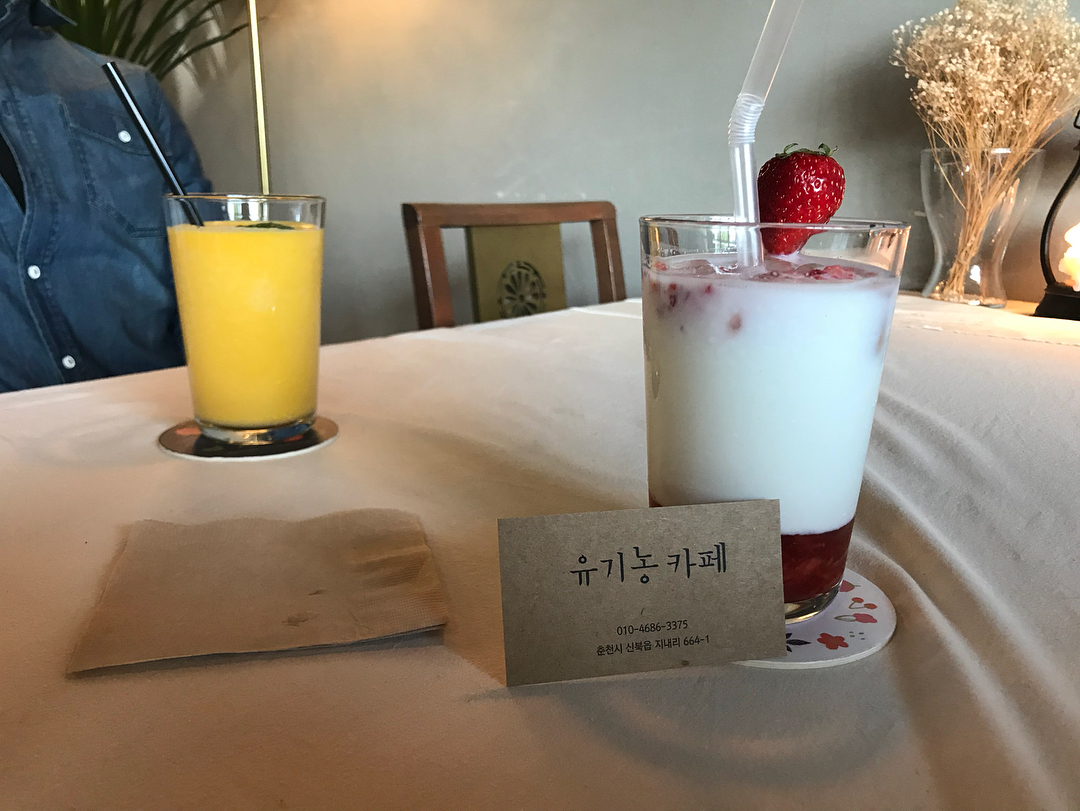 유기농카페 - 강원, 춘천시 | 맛집검색 식신