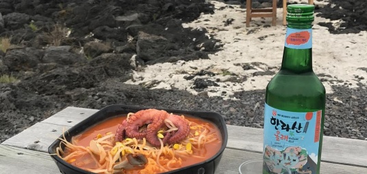 섬오름 해물라면