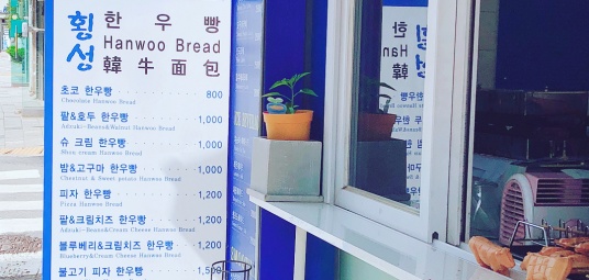 하누&카누