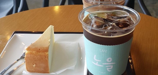 노을