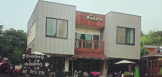 모다페
