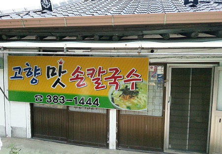 메인 이미지
