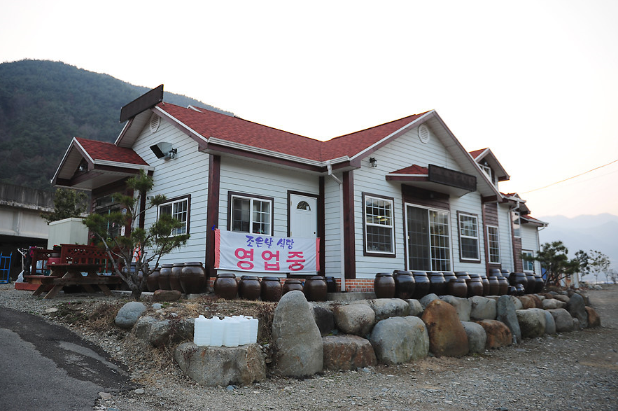 조은날 - 경남, 산청 | 맛집검색 식신