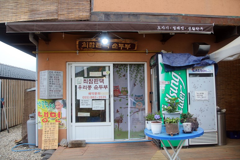 메인 이미지