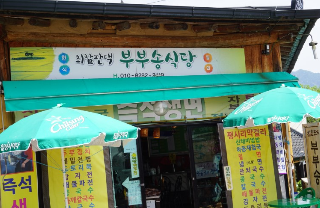 메인 이미지