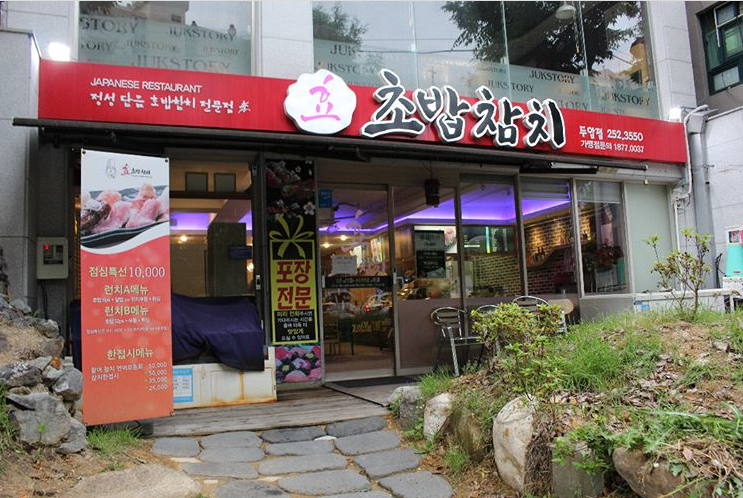 메인 이미지