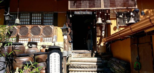 산꾼의집