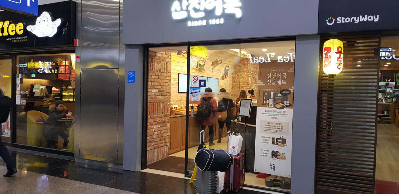 서브2