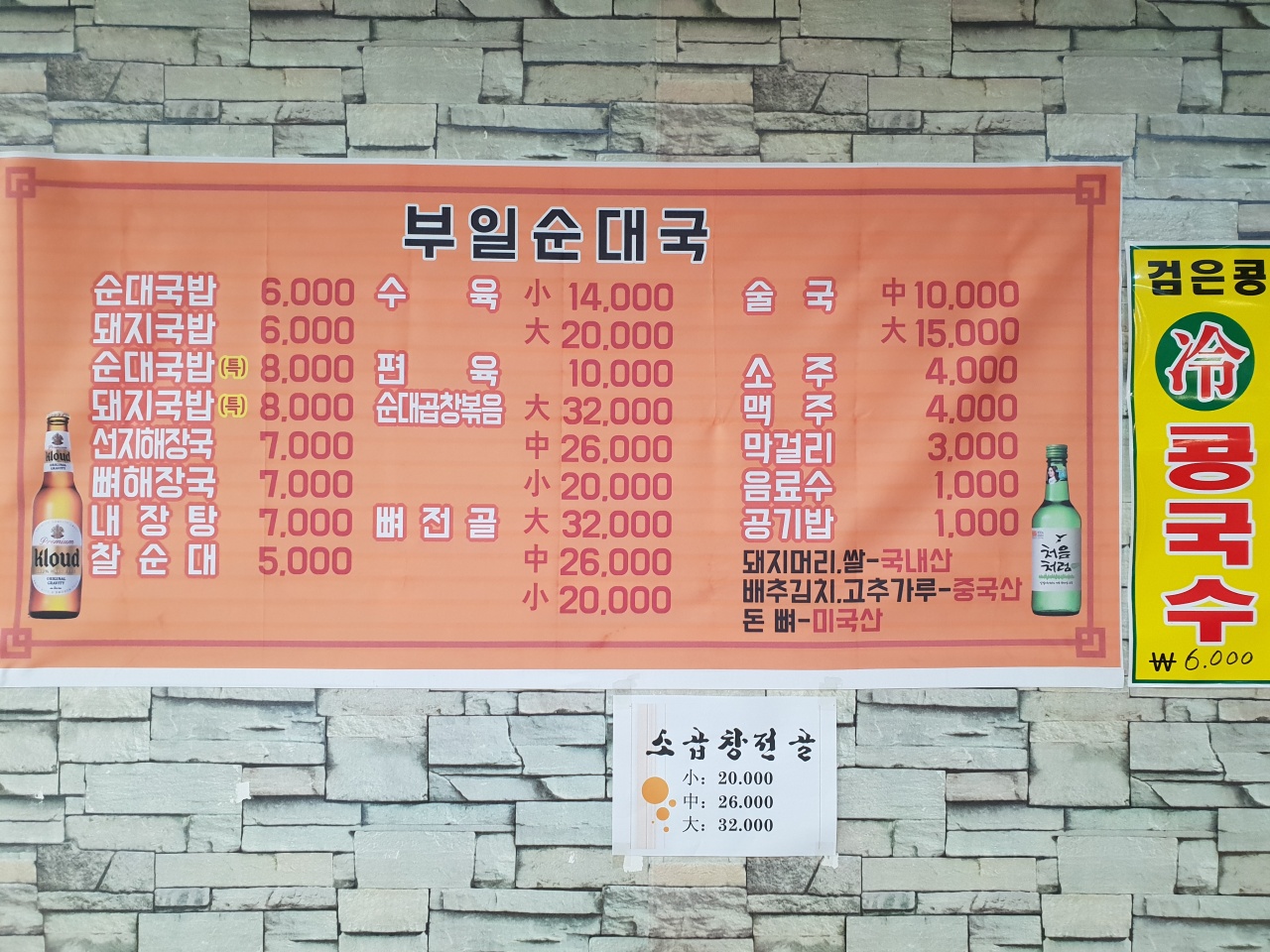 서브2