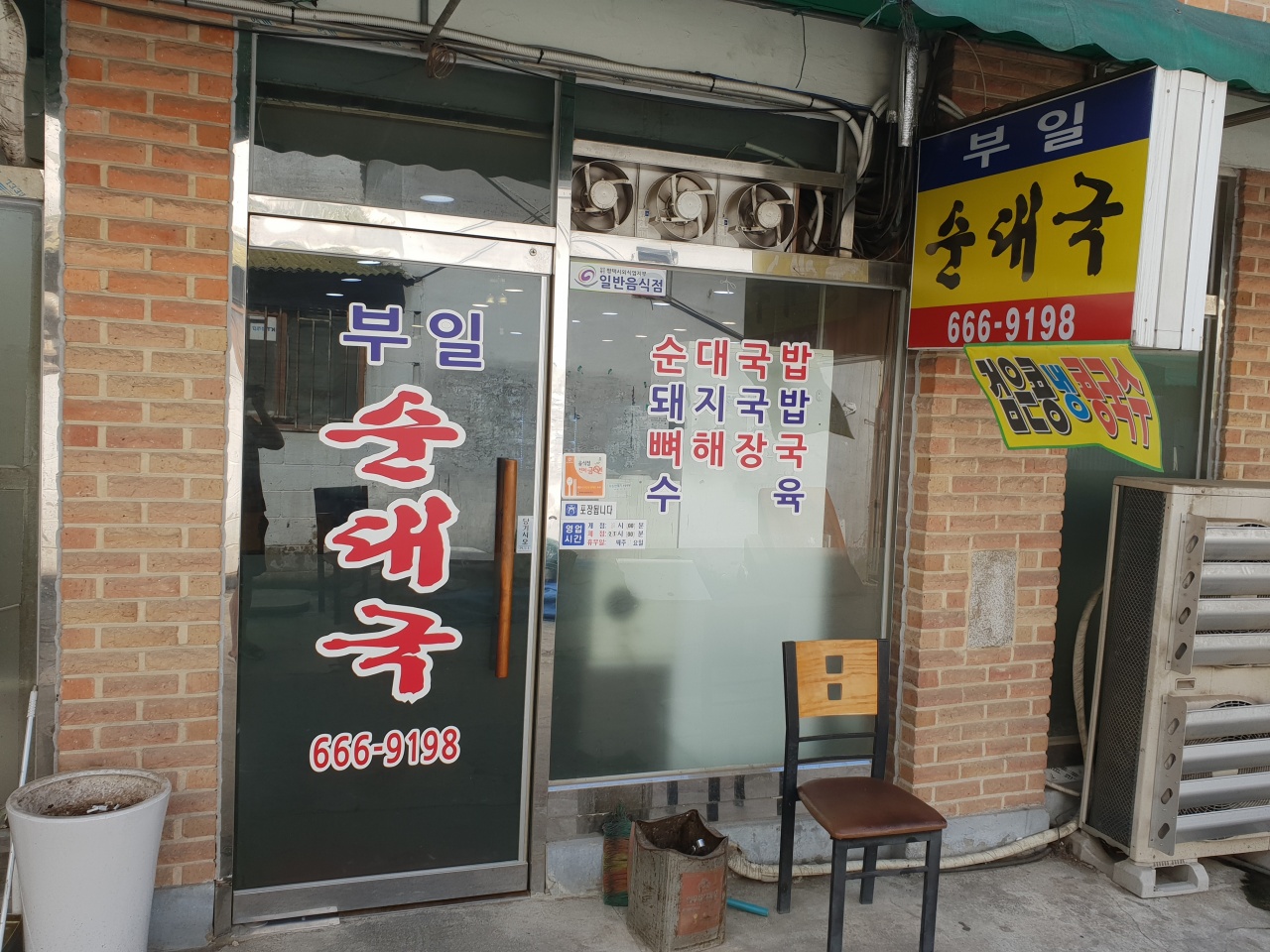 서브1