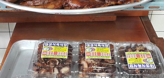 대성식육식당