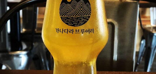 가나다라브루어리